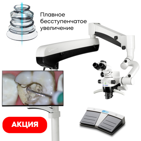 GreenMED C-Clear – Микроскоп стоматологический операционный, встроенная 4К-камера