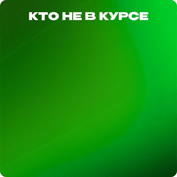 2026-05-15 пезомед акция рассыл 1.gif