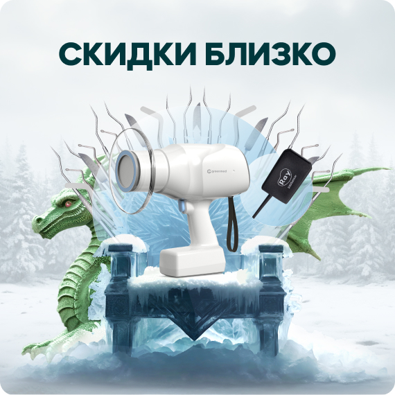 Скидки близко.jpg