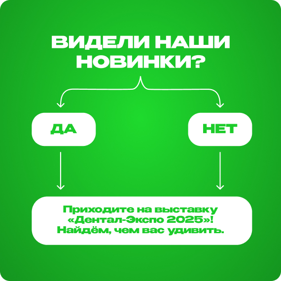 2025-08-15 рассылка .jpg