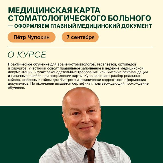 18082026 чупахин новость.jpg