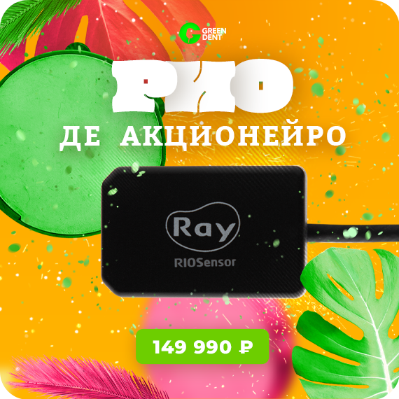 Рассылка (3).png