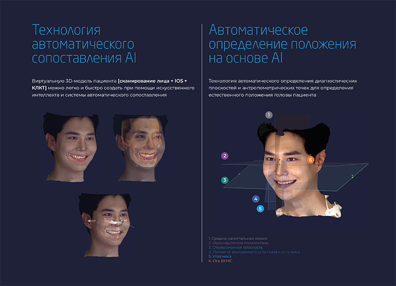 Каталог RAYFace V1_R1-7.jpg