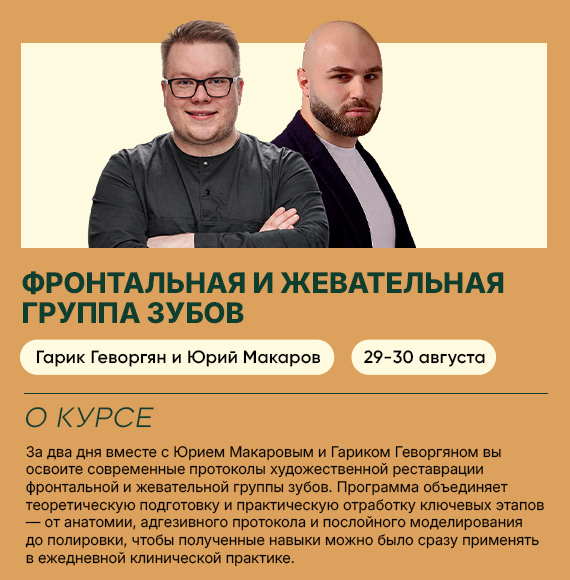17082026 фронты новость.jpg