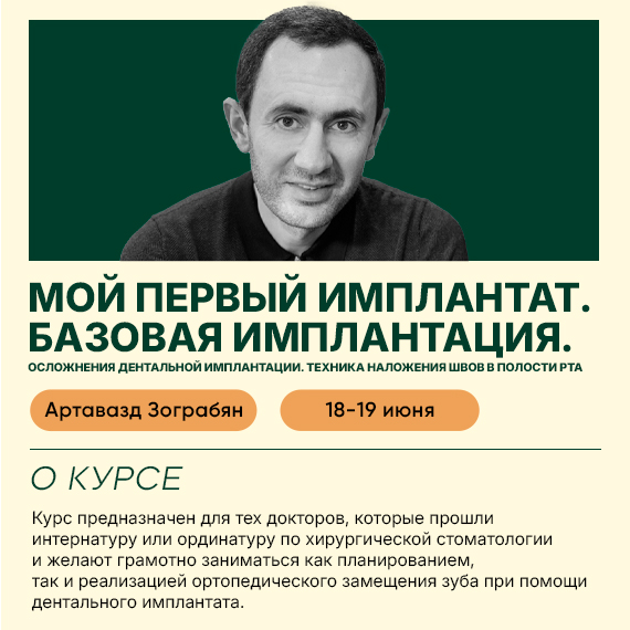 2026-05-14 загробаян новость.jpg