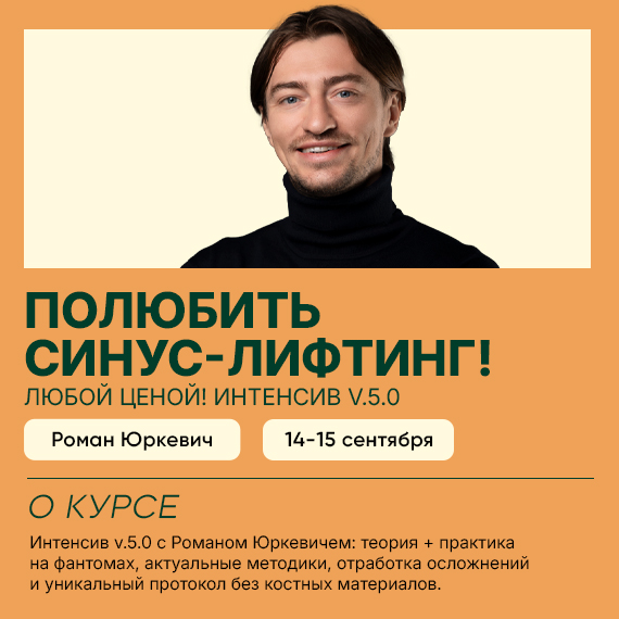 2026-07-23 юркевич новость.jpg