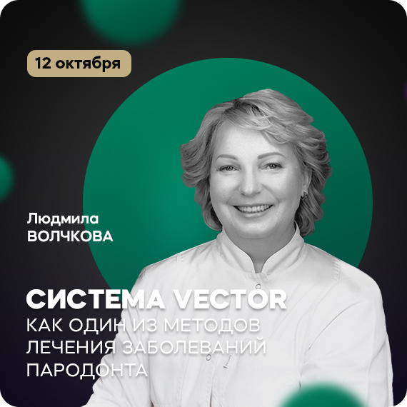 рассылка волчкова 12 окт.jpg