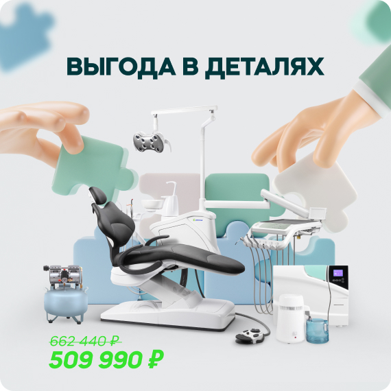 выгода в деталях.jpg