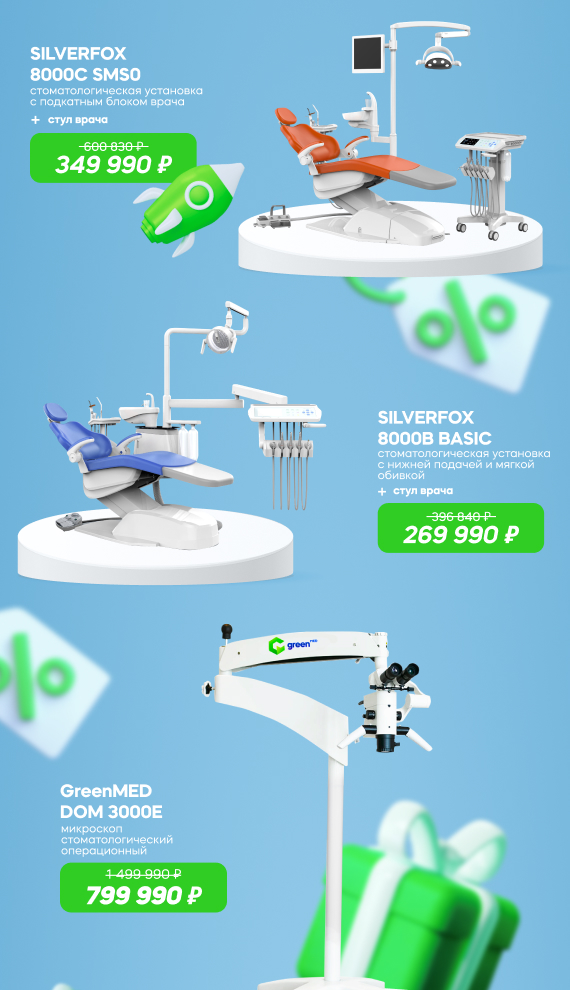 полный улёт.jpg