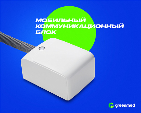 GreenMED S800 – Стоматологическая установка с нижней подачей