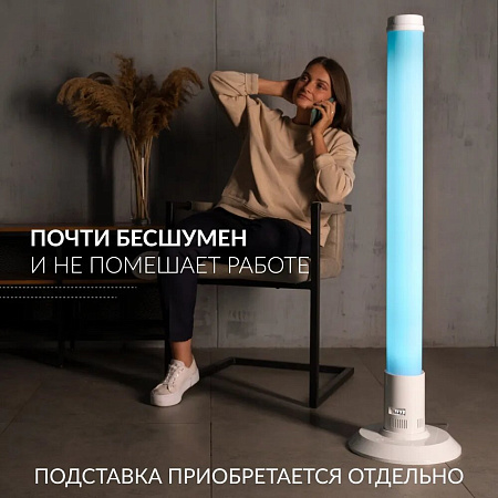 Армед 1-130 ПТ – Рециркулятор бактерицидный