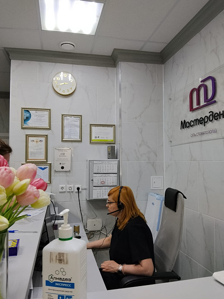 26_08_25-Masterdent-3.jpg
