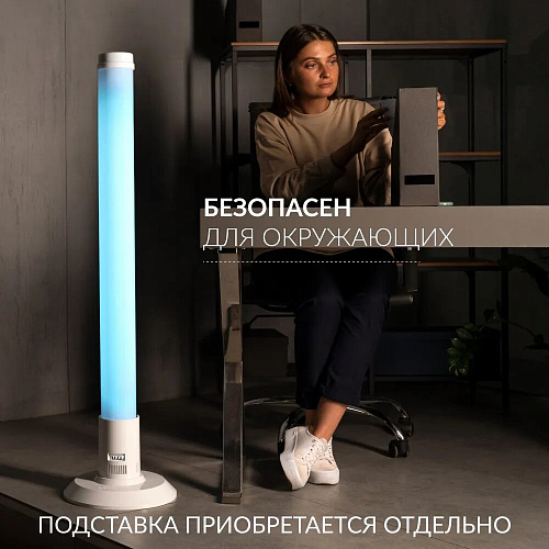 Армед 1-130 ПТ – Рециркулятор бактерицидный