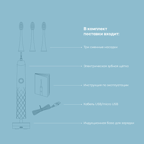 GreenMED SG-987 — Электрическая зубная щётка